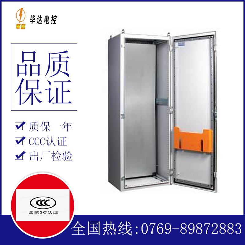 凤阳PS柜